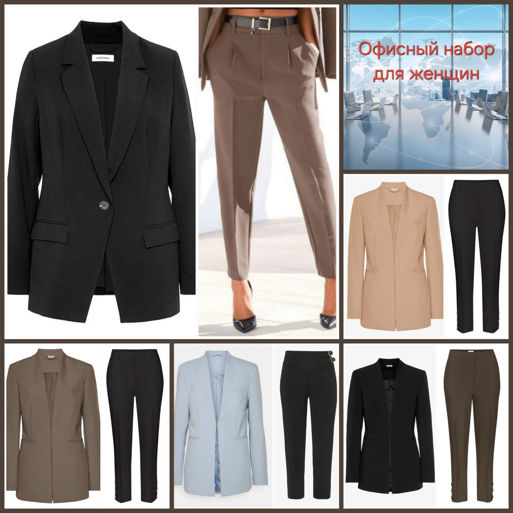 020244 Damen Office-Sets Lascana 